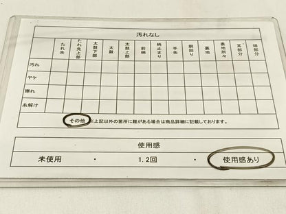 平和屋着物◎全通柄九寸名古屋帯　横段花丸文　鬼しぼ縮緬　正絹　逸品　BAAW9439hj