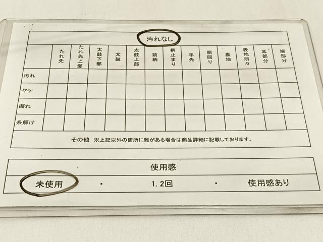 平和屋着物◎西陣　六通柄袋帯　霞文　金銀糸　証紙付き　正絹　逸品　未使用　BAAW9444hj