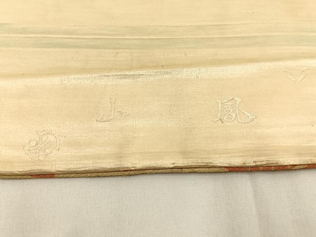 平和屋着物◎六通柄 京袋帯 山鳳 菱花鳥文 金銀糸 正絹 逸品 BAAW9446hj
