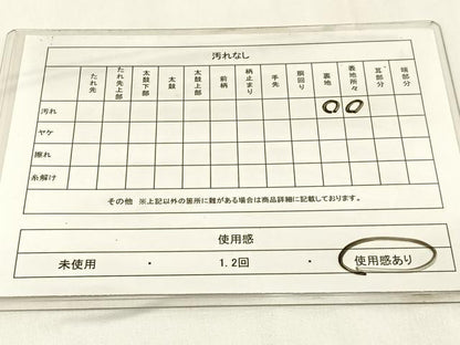平和屋着物◎六通柄 京袋帯 山鳳 菱花鳥文 金銀糸 正絹 逸品 BAAW9446hj