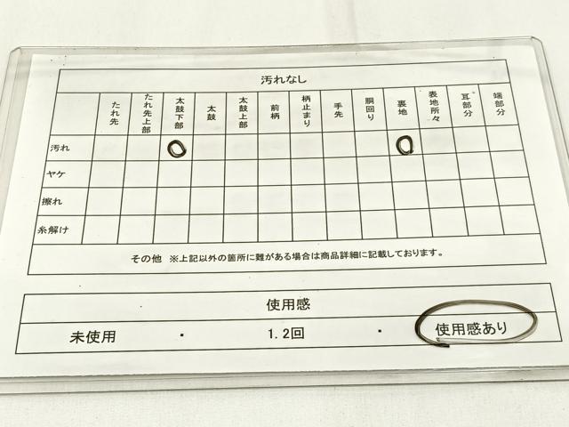 平和屋着物◎六通柄袋帯　唐織　束ね熨斗桜文　銀糸　正絹　逸品　BAAW9448hj