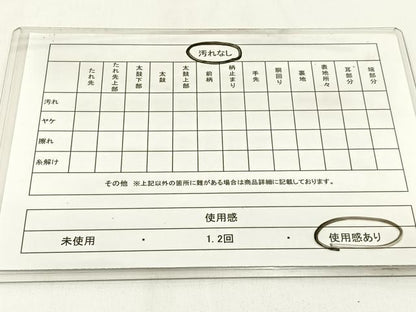 平和屋着物◎六通柄袋帯 唐織 嵯峨野春秋 金銀糸 正絹 逸品 BAAW9450hj