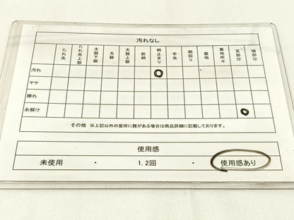 平和屋着物◎六通柄袋帯　唐織　江戸小袖　菱取模様　金糸　引箔　正絹　逸品　BAAW9452hj