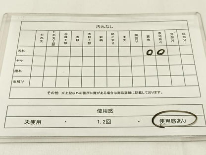 平和屋着物◎六通柄袋帯 唐織 菊 金糸 正絹 逸品 BAAW9453hj