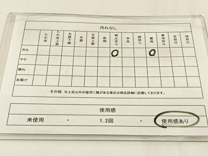 平和屋着物◎六通柄袋帯 唐織 あられ文様 金銀糸 正絹 逸品 BAAW9454hj