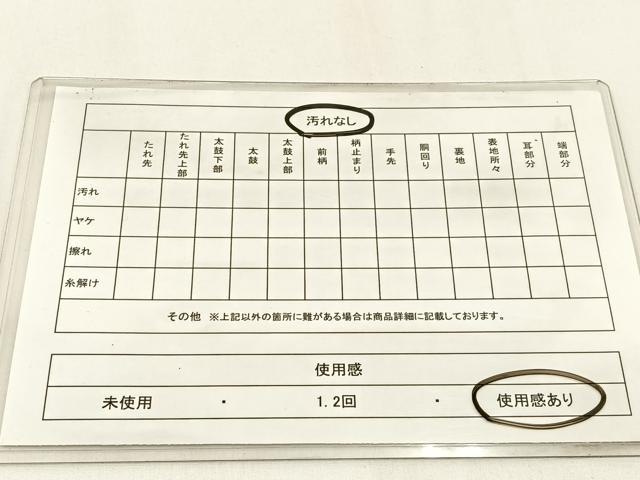 平和屋着物◎両面 両方向 全通柄袋帯 色変り 斜線文 金銀糸 正絹 逸品 BAAW9456hj