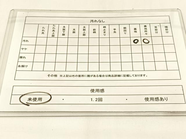 平和屋着物◎六通柄袋帯 唐織 流水文 金糸 正絹 逸品 未使用 BAAW9460hj