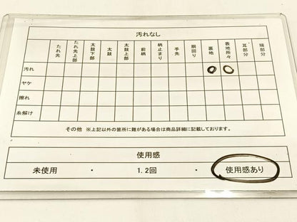 平和屋着物◎六通柄袋帯 唐織 源氏車花文 金糸 正絹 逸品 BAAW9461hj