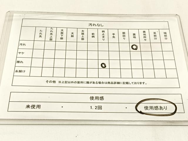 平和屋着物◎六通柄袋帯 唐織 渡橋花文 金銀糸 正絹 逸品 BAAW9462hj