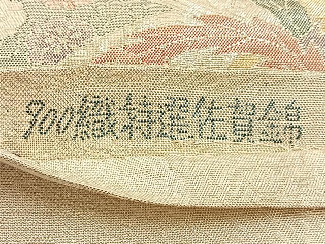 平和屋着物◎900織特選佐賀錦　六通柄袋帯　鳳凰几帳花文　金糸　正絹　逸品　BAAW9463hj