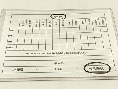 平和屋着物◎900織特選佐賀錦　六通柄袋帯　鳳凰几帳花文　金糸　正絹　逸品　BAAW9463hj