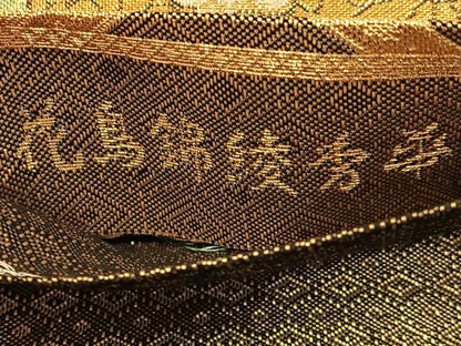 平和屋着物◎九百佐賀錦　六通柄袋帯　花鳥錦綾秀華　金糸　正絹　逸品　BAAW9465hj