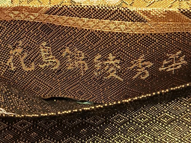 平和屋着物◎九百佐賀錦　六通柄袋帯　花鳥錦綾秀華　金糸　正絹　逸品　BAAW9465hj