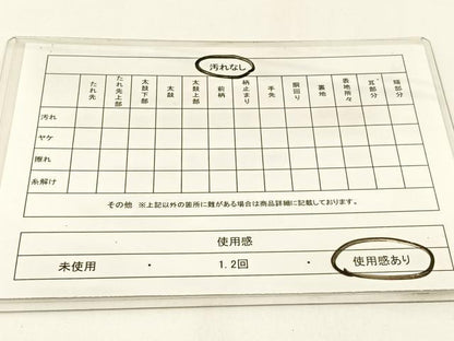 平和屋着物◎九百佐賀錦　六通柄袋帯　花鳥錦綾秀華　金糸　正絹　逸品　BAAW9465hj