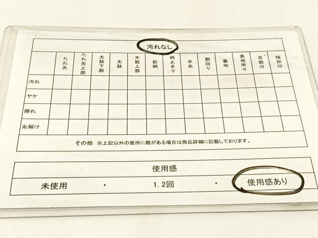 平和屋着物◎九百佐賀錦　六通柄袋帯　花鳥錦綾秀華　金糸　正絹　逸品　BAAW9465hj