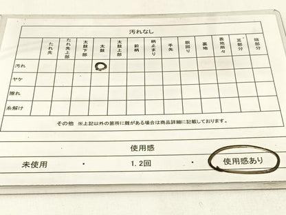 平和屋着物◎六通柄袋帯　唐織　亀甲花文　銀糸　正絹　逸品　BAAW9466hj