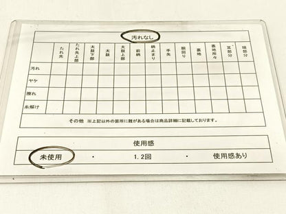 平和屋着物◎佐賀錦 六通柄袋帯 唐織 正倉院花文 金糸 正絹 逸品 未使用 BAAW9467hj