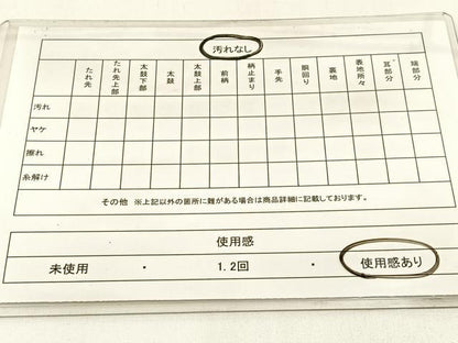 平和屋着物◎六通柄袋帯 唐織 花蝶丸文 金糸 正絹 逸品 BAAW9470hj