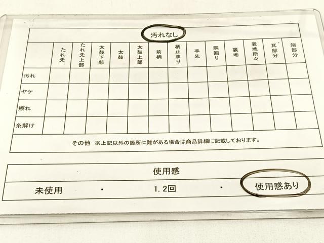 平和屋着物◎六通柄袋帯 唐織 花蝶丸文 金糸 正絹 逸品 BAAW9470hj