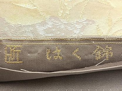 平和屋着物◎六通柄袋帯 はく錦 道長草花文 金銀糸 引箔 正絹 逸品 未使用 BAAW9471hj