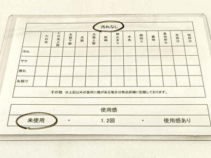平和屋着物◎六通柄袋帯 はく錦 道長草花文 金銀糸 引箔 正絹 逸品 未使用 BAAW9471hj