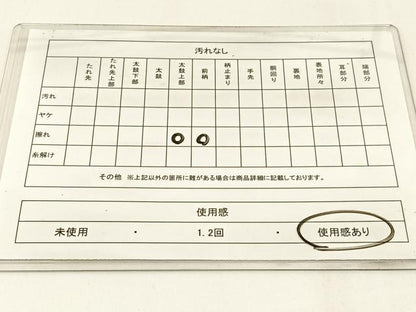 平和屋着物◎六通柄袋帯 唐織 文箱横笛花文 金銀糸 引箔 正絹 逸品 BAAW9472hj