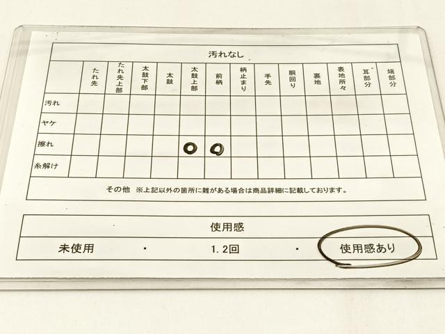 平和屋着物◎六通柄袋帯 唐織 文箱横笛花文 金銀糸 引箔 正絹 逸品 BAAW9472hj