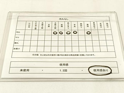 平和屋着物◎六通柄袋帯　蔦の葉文　金銀糸　引箔　正絹　逸品　BAAW9474hj