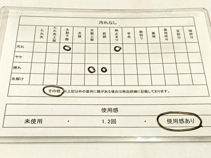 平和屋着物◎西陣 六通柄袋帯 唐織 古都の四季 錦引箔 金銀糸 正絹 逸品 BAAW9475hj