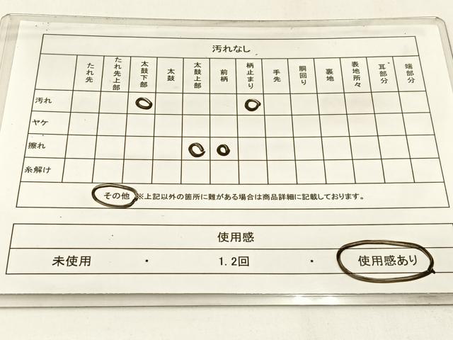 平和屋着物◎西陣 六通柄袋帯 唐織 古都の四季 錦引箔 金銀糸 正絹 逸品 BAAW9475hj