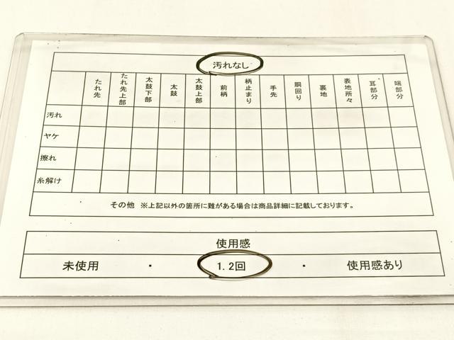 平和屋着物◎六通柄袋帯 唐織 扇面花文 金銀糸 引箔 正絹