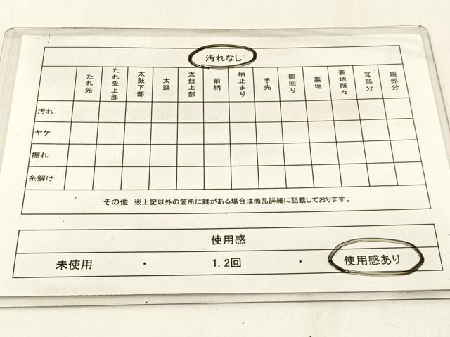 平和屋着物◎六通柄袋帯 唐織 福寿 プラチナ箔 正絹 逸品 BAAW9477hj