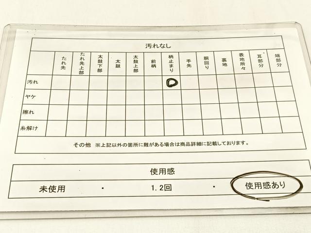平和屋着物◎六通柄袋帯　宝相華　金糸　正絹　逸品　BAAW9481hj