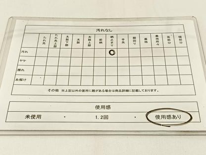 平和屋着物◎六通柄袋帯　流水文　金銀糸　正絹　逸品　BAAW9484hj