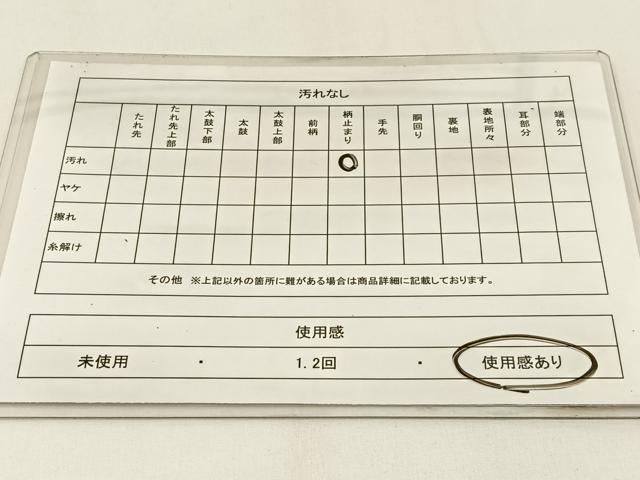 平和屋着物◎六通柄袋帯　流水文　金銀糸　正絹　逸品　BAAW9484hj
