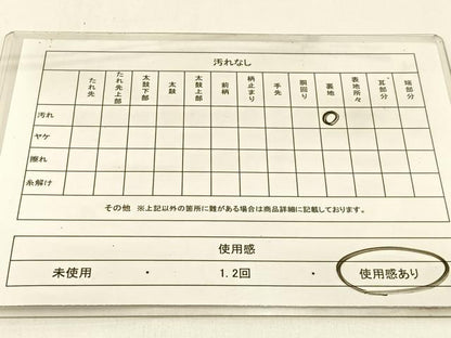 平和屋着物◎九寸名古屋帯　総絞り　虹色　正絹　逸品　BAAW9487hj