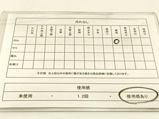 平和屋着物◎九寸名古屋帯　総絞り　虹色　正絹　逸品　BAAW9487hj