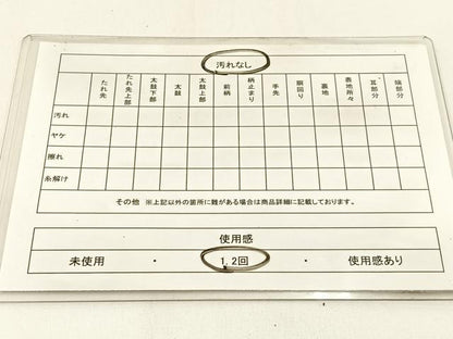 平和屋着物◎六通柄袋帯 紬地 草花文 正絹 逸品 BAAW9491hj