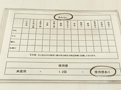 平和屋着物◎六通柄袋帯 鳳凰雲取有職花文 金糸 正絹 逸品 BAAW9492hj