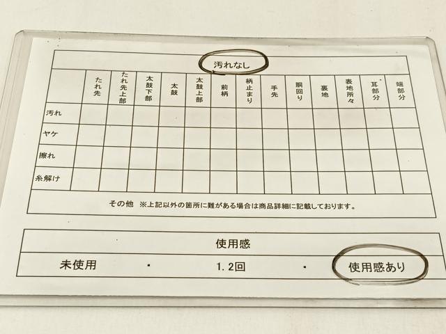 平和屋着物◎六通柄袋帯 鳳凰雲取有職花文 金糸 正絹 逸品 BAAW9492hj
