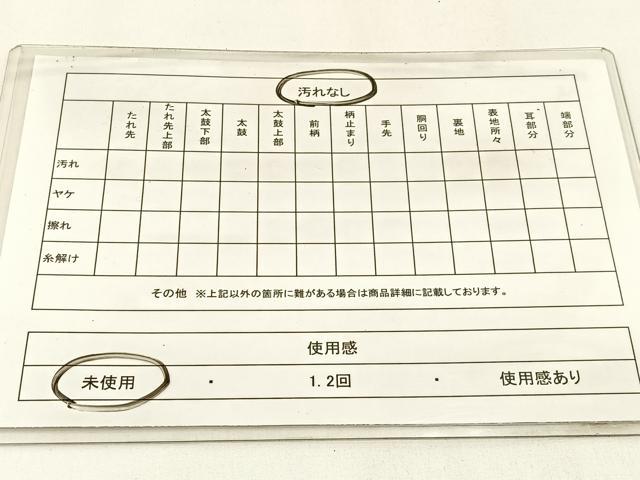 平和屋着物◎六通柄袋帯　優美菊華紋　金糸　引箔　正絹　逸品　未使用　BAAW9494hj