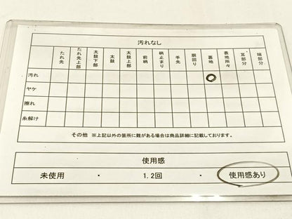 平和屋着物◎六通柄袋帯　唐織　風景文　プラチナ銀箔二重織　正絹　逸品　BAAW9496hj