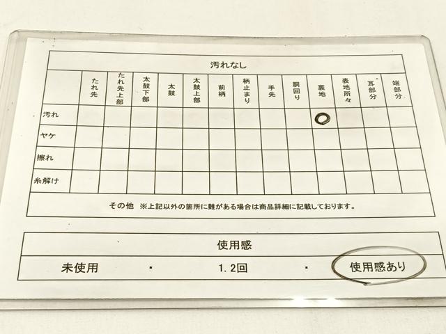 平和屋着物◎六通柄袋帯　唐織　風景文　プラチナ銀箔二重織　正絹　逸品　BAAW9496hj