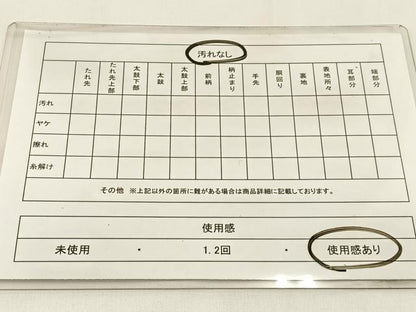 平和屋着物◎佐賀錦 六通柄袋帯 飛鶴風景花文 金銀糸 正絹 逸品 BAAW9497hj