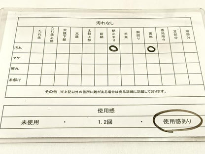 平和屋着物◎六通柄袋帯 箔散らし草花文 金銀糸 正絹 逸品 BAAW9498hj
