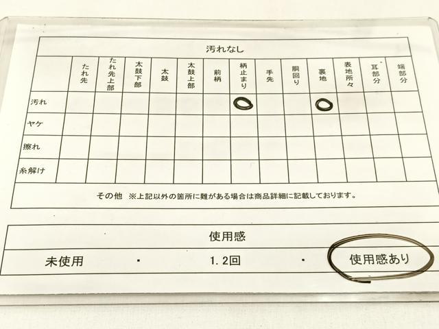 平和屋着物◎六通柄袋帯 箔散らし草花文 金銀糸 正絹 逸品 BAAW9498hj