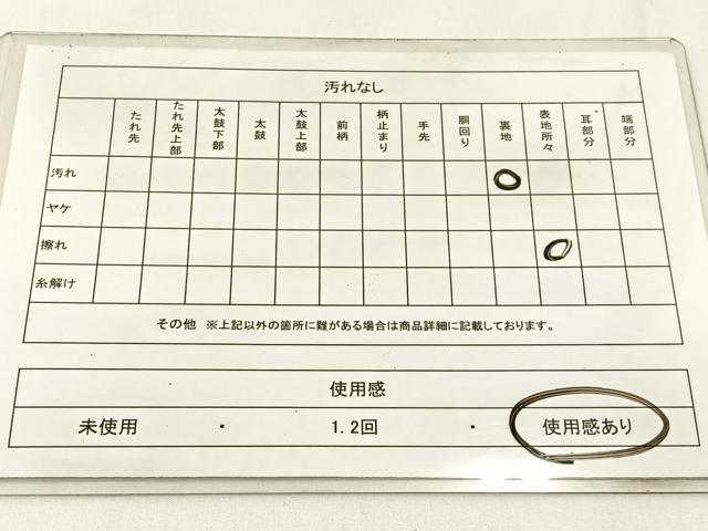平和屋着物◎西陣　服部織物謹製　六通柄袋帯　飛鶴文　こはく錦　二重箔織　引箔　正絹　逸品　BAAW9499hj