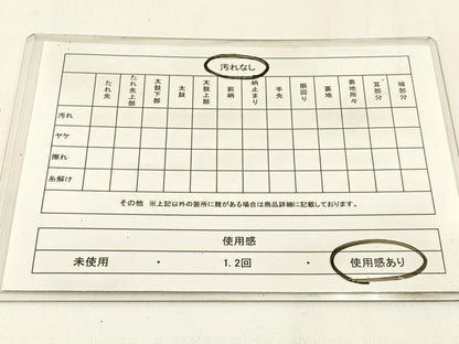 平和屋着物◎六通柄袋帯 唐織 菊寿園 金銀糸 引箔 正絹 逸品 BAAW9500hj
