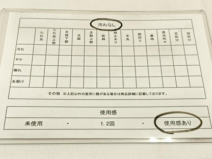 平和屋着物◎佐賀錦　全通柄袋帯　鳳凰花文　金糸　正絹　逸品　BAAW9501hj