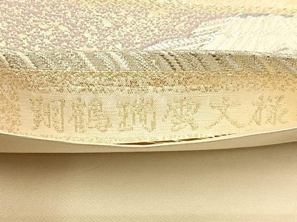 平和屋着物◎六通柄袋帯　唐織　翔鶴瑞雲文様　金銀糸　正絹　逸品　BAAW9502hj